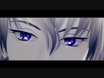 【Fate/MMD】アイ【キリシュタリア】