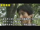 青男男男音声素材配布