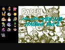 ペーパーマリオ人狼 17A(Rev)-Part2