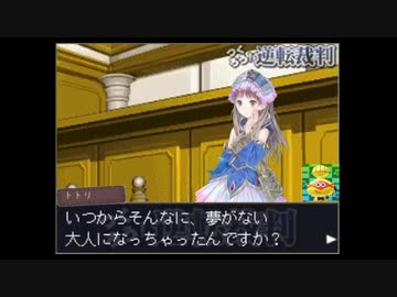 スマブラSP予想裁判5