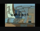 あめやどるうた ／鏡音リン【御玉弱師】