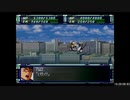 【RTA】スーパーロボット大戦F＆F完結編_part35/79【字幕解説動画】