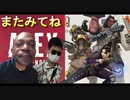 【APEX】初心者の裏技 mp1 デュオ 実況