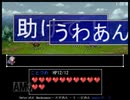 【実況】魔王を守るために世界をNGワードで埋め尽くす！【NG魔王】七発目（前編）