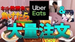 【仰天】ねこくんとウーバーイーツをかけたキル数勝負したらｗｗｗ【フォートナイト/Fortnite】