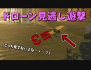 【実況】FPSド素人でも楽しく1キル目指してレインボーシックスシージ part52