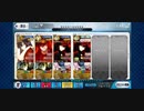 【FGO】トリオtheノッブ2020vsかかれ！鬼柴田