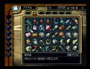 【２つの塔で】はじめてのローグギャラクシー part93【苦労も２倍】