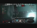 意地でもカメラ破壊してくるジル(バイオハザードレジスタンスプレイ動画13)