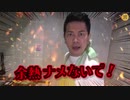 【懐かし飯】御河童さんとの思い出の味をエピソードと共に再現してみました
