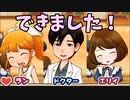 「牧場物語再会のミネラルタウン」で実況プレイ再開してみた　その33
