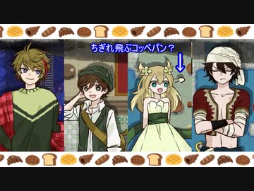 子子子子ッペパン♪「FunkyStoryMode mingling」実況プレイ#29