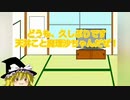 天丼とその仲間たちについて