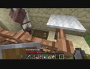 【１．１４】約10分クラフト・征服DAY３【７７０分目】