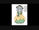 「これから毎日一枚、絵を描くことにしよう」308日目