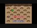 既プレイと未プレイでライブアライブ実況PART2