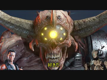 コマンドゥーム エターナル