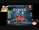 19年前のDC版でゆっくりプレイするMTG　第2回 赤ゴブリン