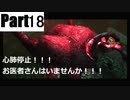 #18　初見で挑む悪魔の戦い【Devil May Cry】