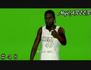 【NBA2K20 MyCAREER】CMまでこなすルーキー ＃４８