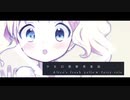 【きんいろモザイク 静止画MAD】 少女幻想鮮黄童話