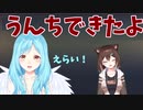 【朗報】文野環、ちゃんとうんちできた