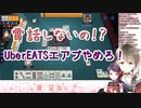 ノーガードで殴り合う楠栞桜と郡道先生