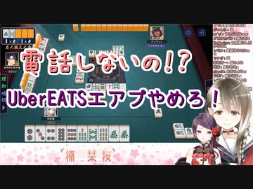 ノーガードで殴り合う楠栞桜と郡道先生