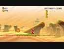 スーパーマリオメーカー2のストーリー実況プレイ　パート2