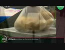 武漢ウイルス感染予防にプラスチック製品や包装が欧米でも見直され多用されるw