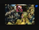 【CHRONO CROSS】クロノ・クロスを実況#7【殺された未来が、復讐に来る】