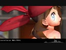 【MMDポケモン】ハルカとメイで「Love Me If You Can」【おっぱい】
