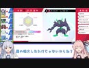 【ポケモン剣盾】あまのじゃく茜とぜったいれいど葵 #1