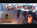 【実況】おもしろクソゲー【Destiny Hunter】part1