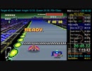 【RTAゆっくり解説】SFC F-ZERO GP Master 40:51.70 (Part3/3)
