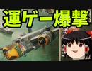 【ゆっくり実況】第二次世界大戦カードゲーム 「KARDS」Part4