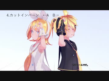 【MMD】汎用性のない短めモーション集