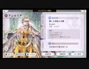 超時空猫？アナザーエデン実況part.708