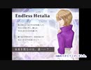 配布ありゲーム系apヘタリア Nicozon