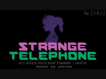 【京町セイカ】STRANGE TELEPHONE【VOICEROID実況】