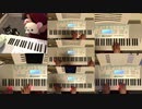 【一人オーケストラ】サラのテーマ（クロノ・トリガー）