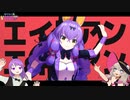 【VさわぎW #6】絶対に笑ってはいけない宇宙職質 with TEHU！
