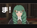 スマブラSPベレトが出てるゲームを実況プレイ! #31 【ファイアーエムブレム風花雪月】