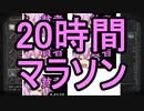 【Bloodborne】チキチキボーンリターンズ　目指せ7周目　その13　女幽霊マラソン　カンストエミーリア【結月ゆかり】