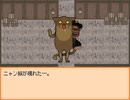 【END ROLL】迫真更生部・少年犯罪の裏技.mp5