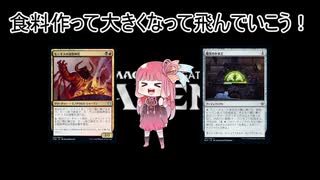 4人でMTGAやりましょ！ その32