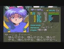 ときメモクエスト 伝説の花嫁たち【BLUE BREAKER 実況プレイ Part14】
