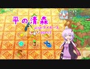 【ポケダンDX】平の清森 part3