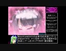 【削除対策版】サキュバスプリズン 回想鑑賞100％RTA-51分52秒63　part1/3【再投稿】
