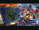 【三国志大戦】　蜀民な君主の奮闘記　その26　4枚奮激神槍大器vs4枚捨陣崩国破滅魔王